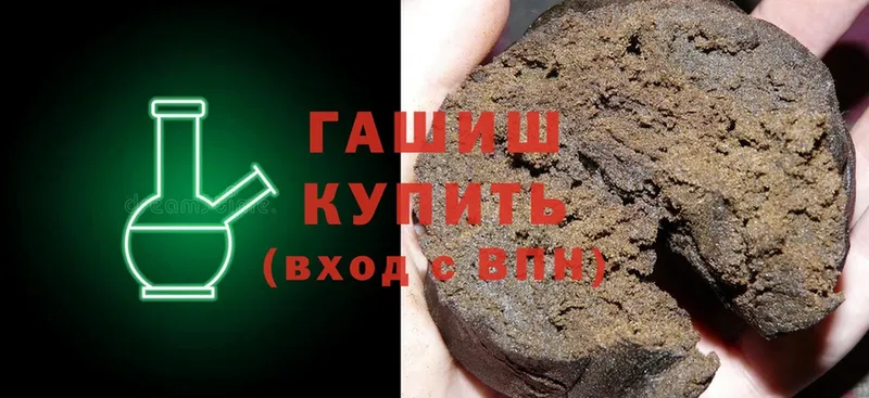 Гашиш hashish  наркошоп  Североуральск 