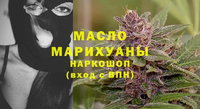 Дистиллят ТГК Wax  Североуральск 